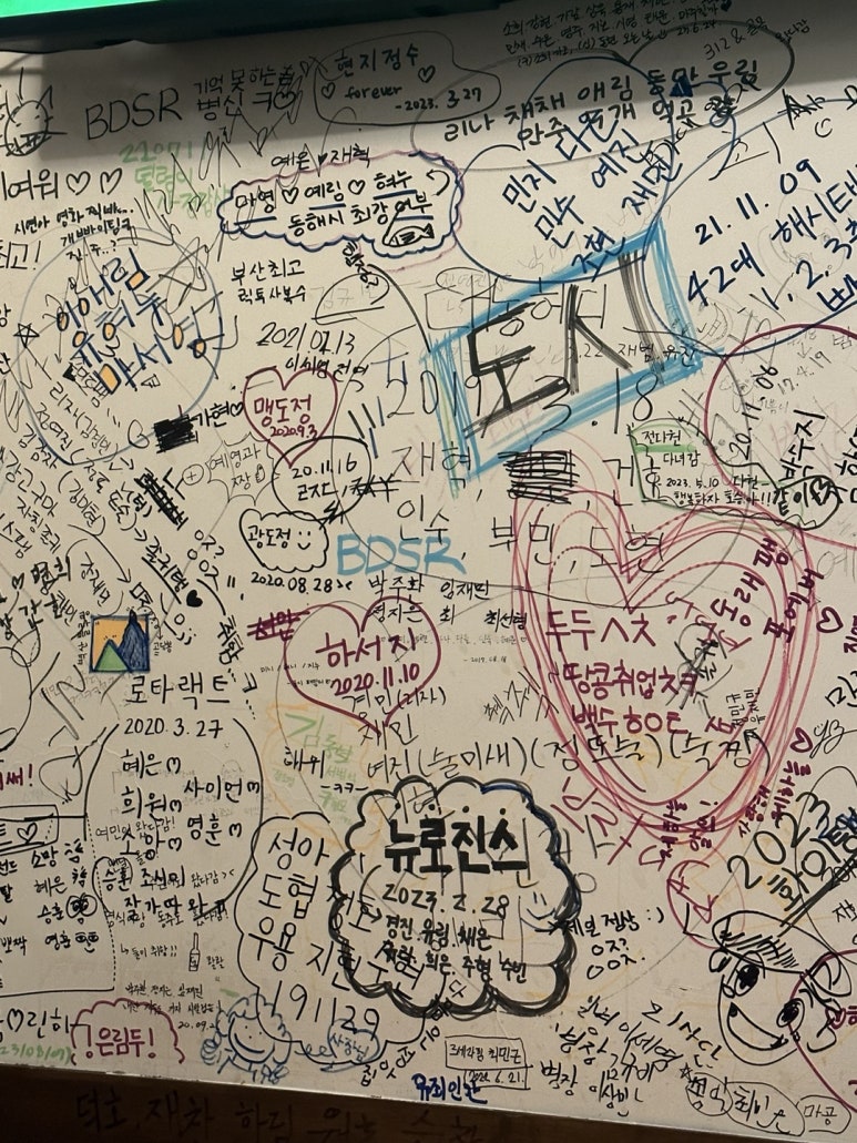 온달잼 이미지