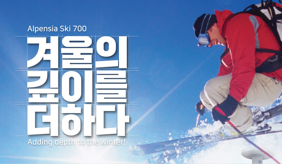 TSL스키강습학원 이미지