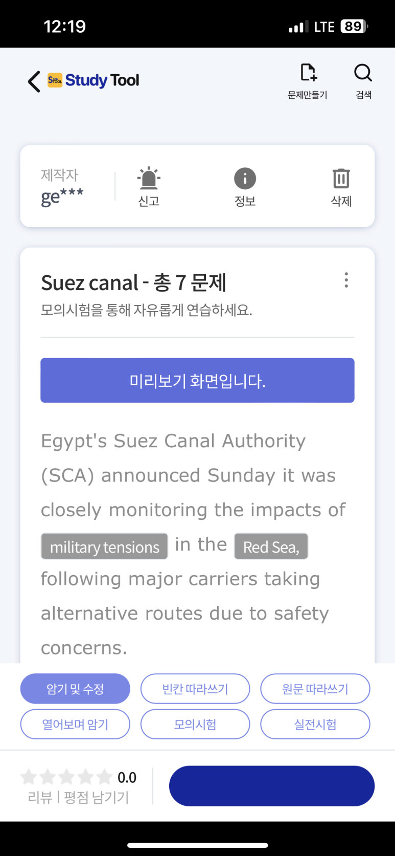 배감실 이미지