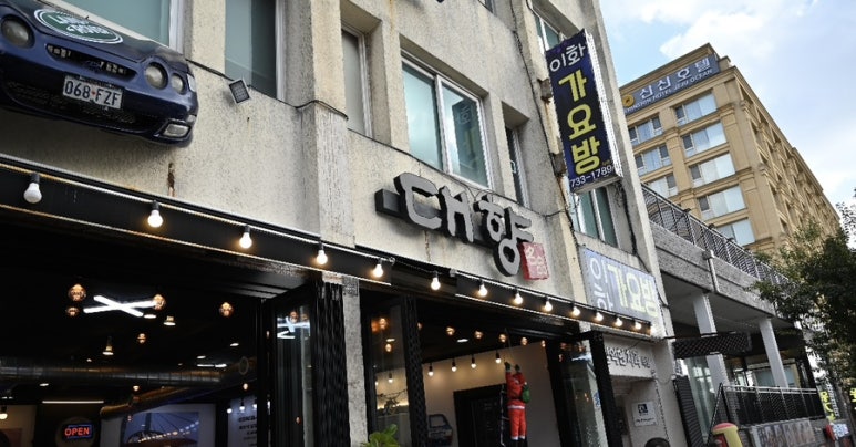 대향흑돼지 이미지