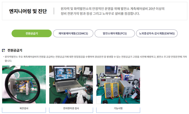 우진정비 이미지