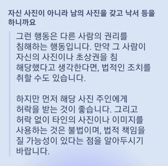 광화문 사람들 이미지