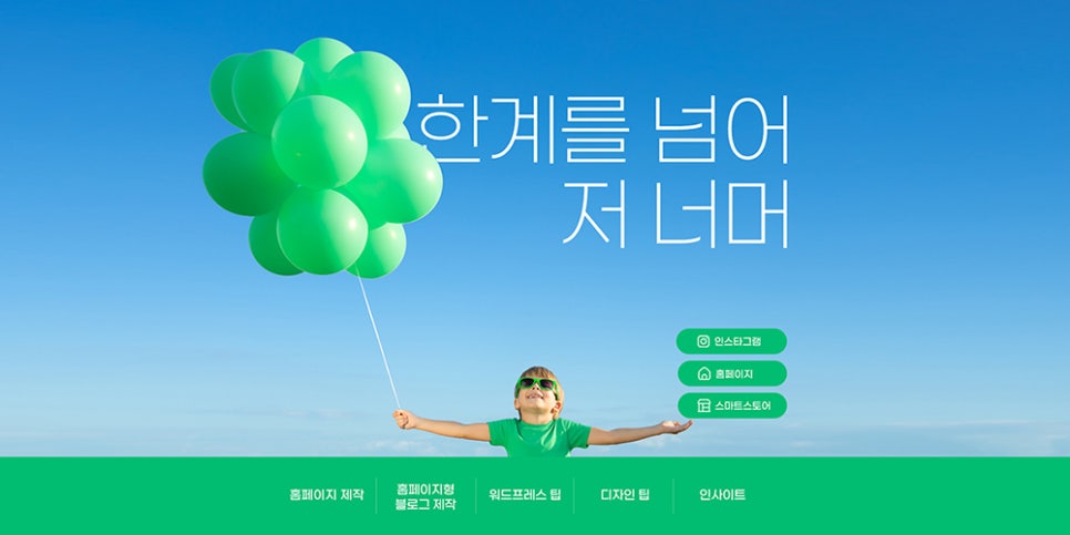 오잉랩 이미지