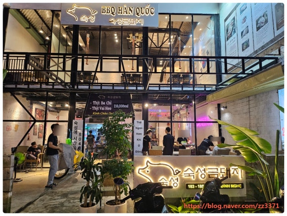 삼원이발관 이미지
