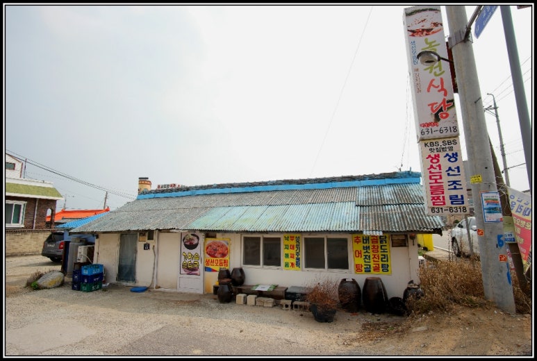 전설의바베큐 이미지