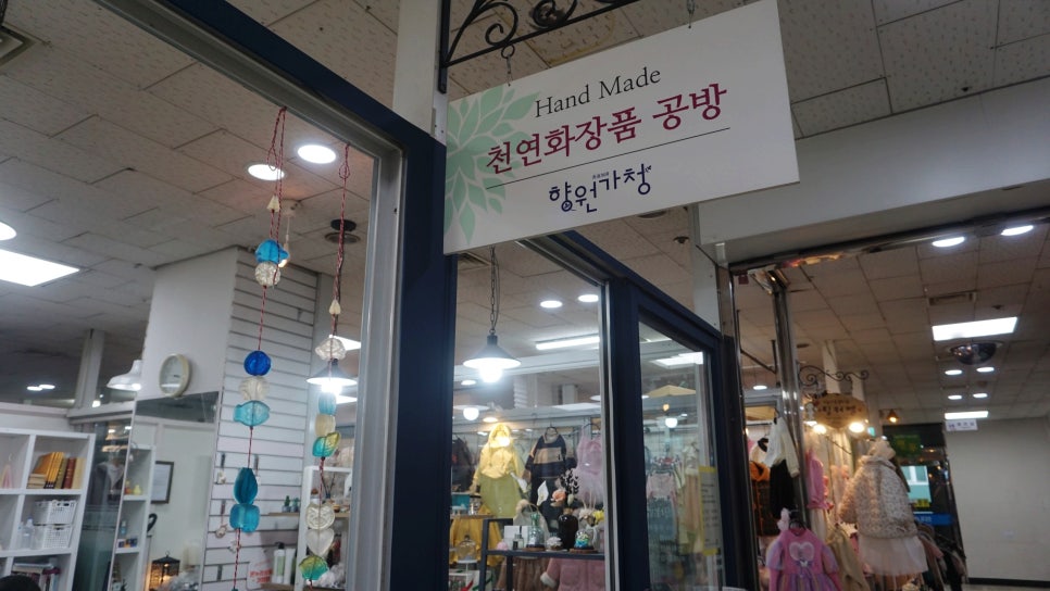 향원공방 이미지