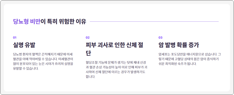 다이트경기수원 이미지