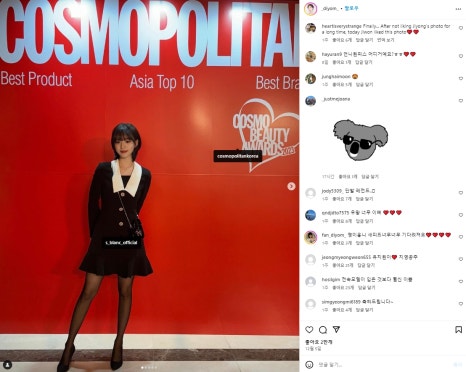 에스블랑 이미지