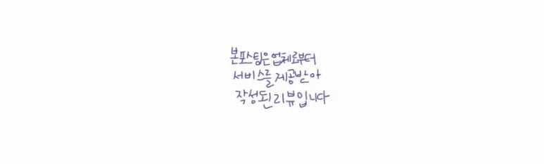 아베니아 이미지