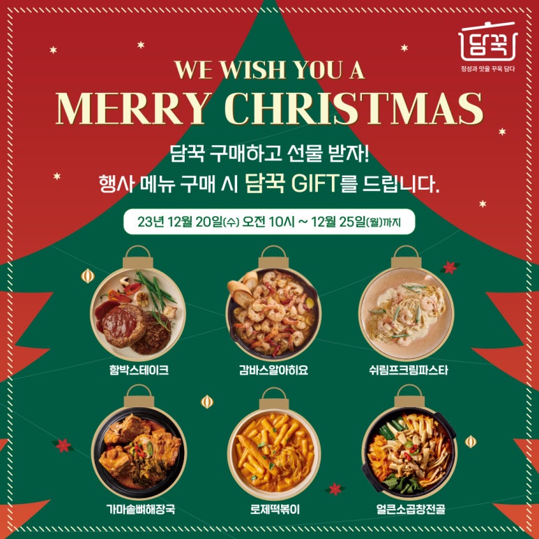 담꾹 이미지
