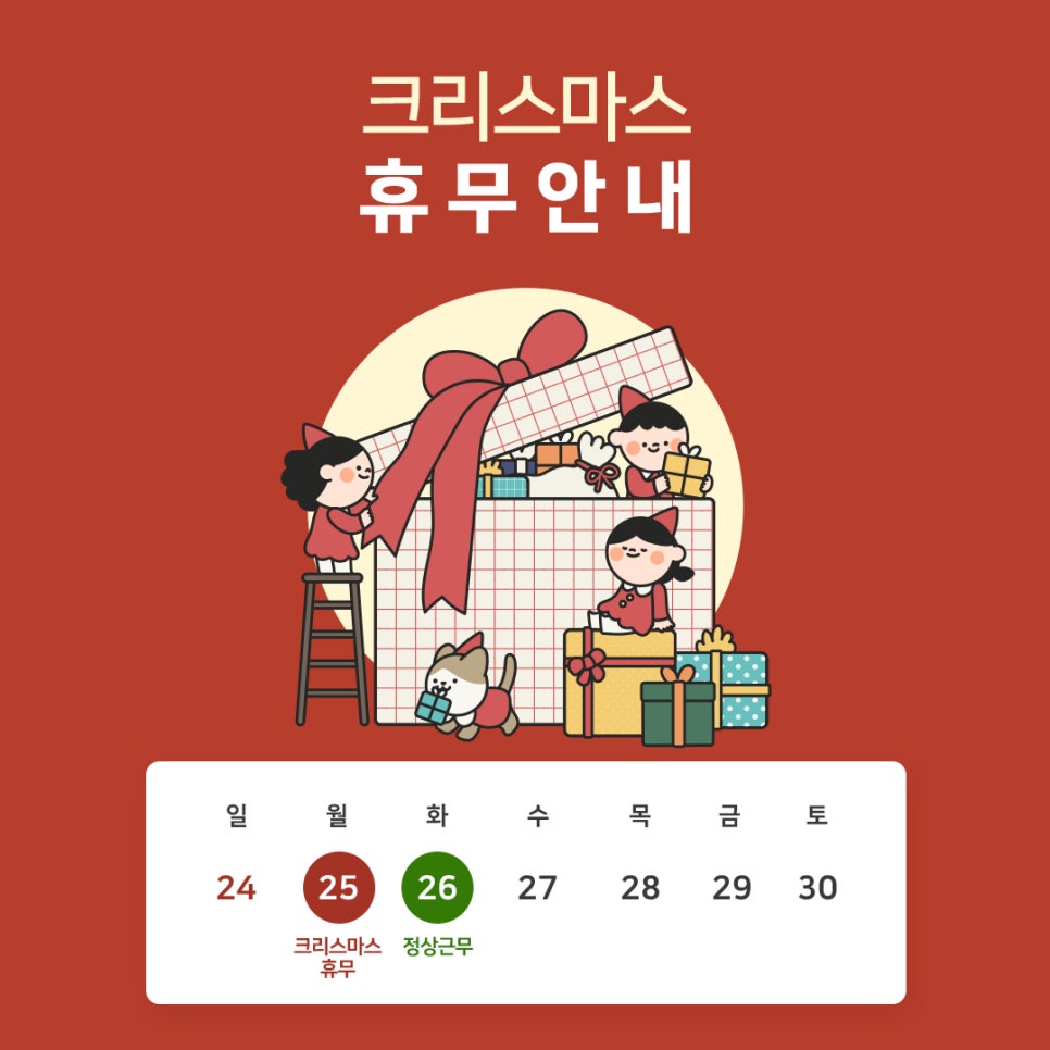 (주)해림푸드시스템 이미지