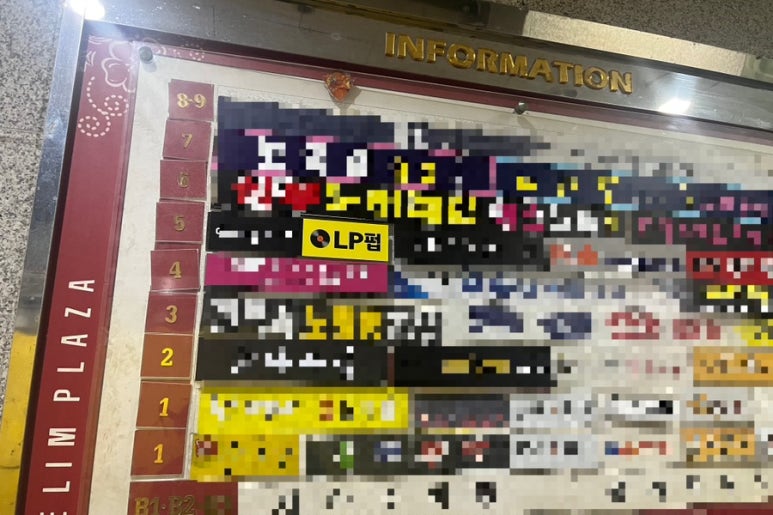 8과2분의1 이미지