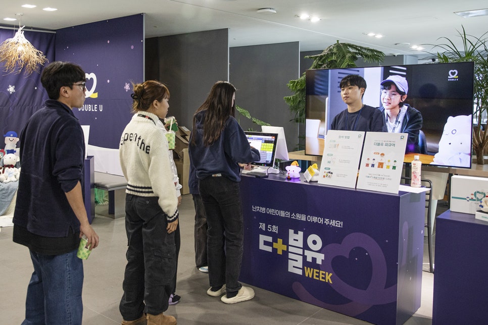 더블유바 이미지