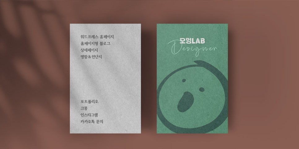 오잉랩 이미지