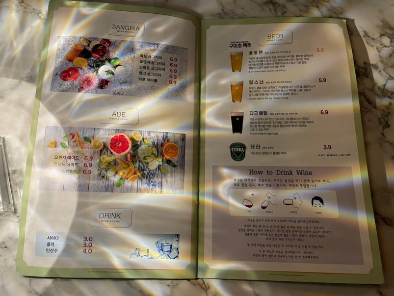 와포 vine 이미지