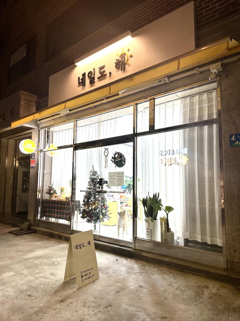 해이네일 이미지