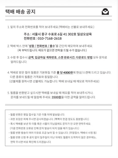 일삼오삼육 이미지