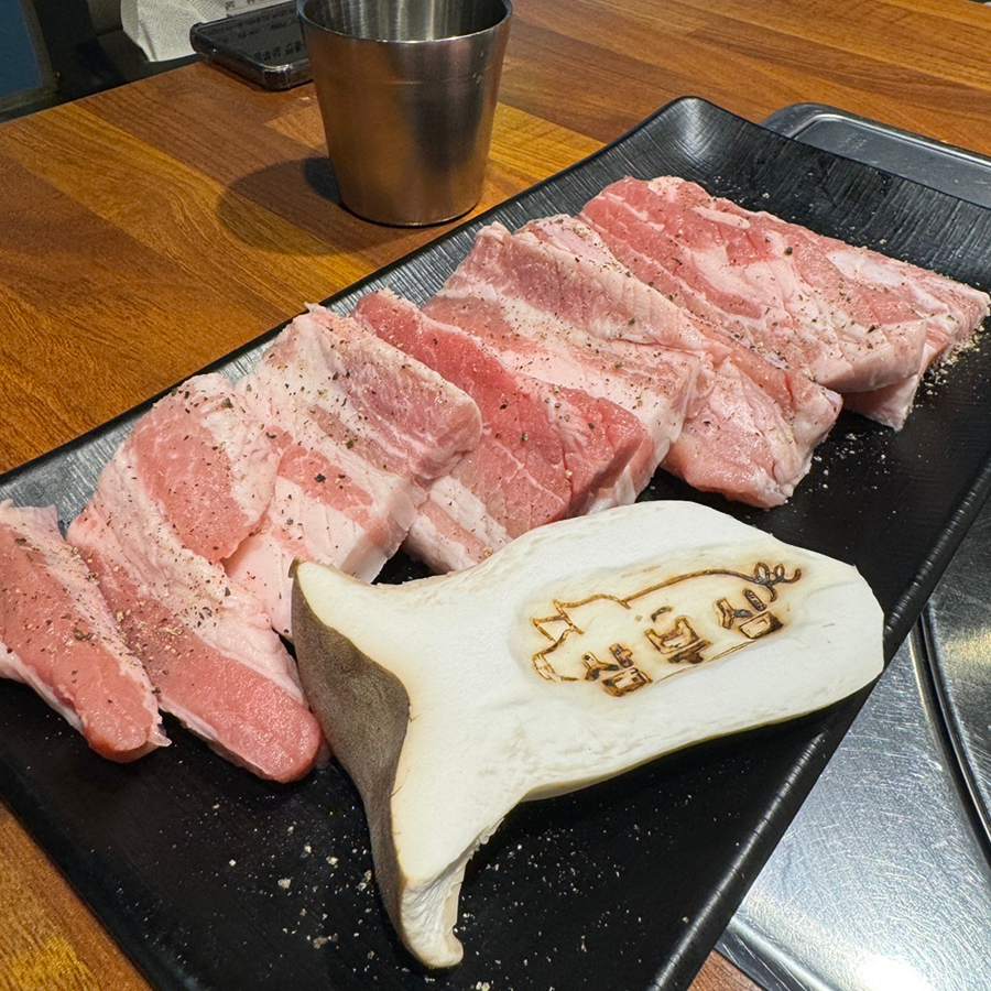 삼부심 이미지