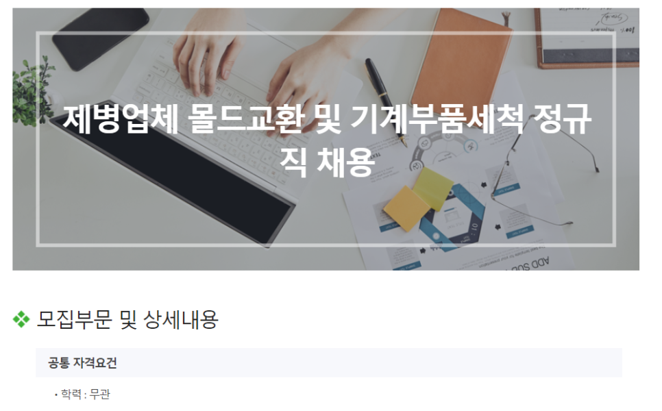 케이씨글라스(주) 이미지