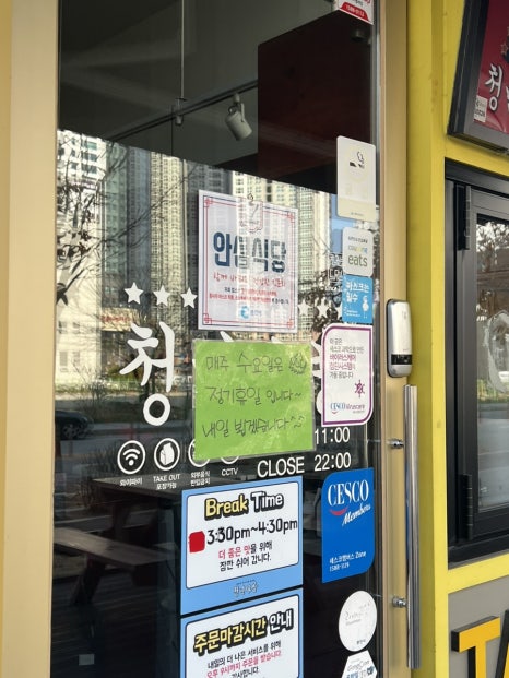 옹해야숯불닭발 이미지
