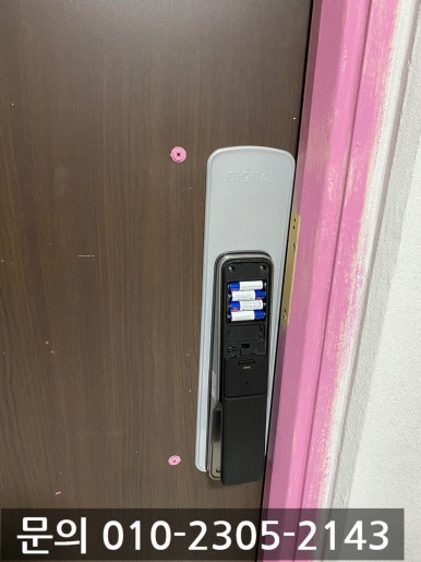마스터훈 이미지