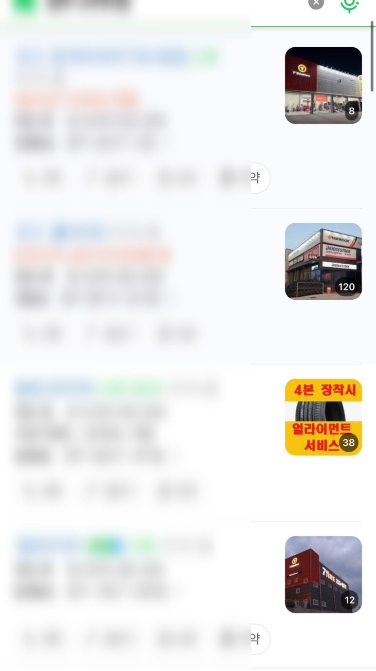 티스테이션청주 이미지
