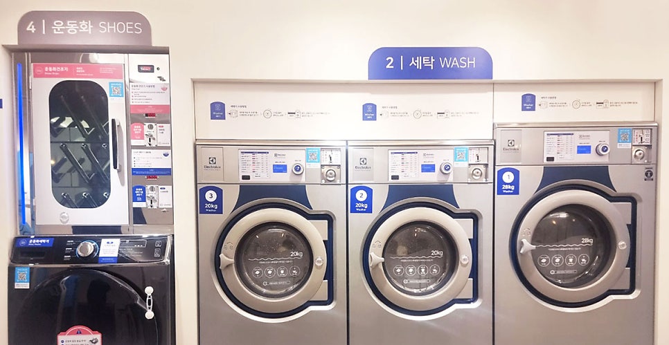 워시엔조이김해가야대역점 이미지