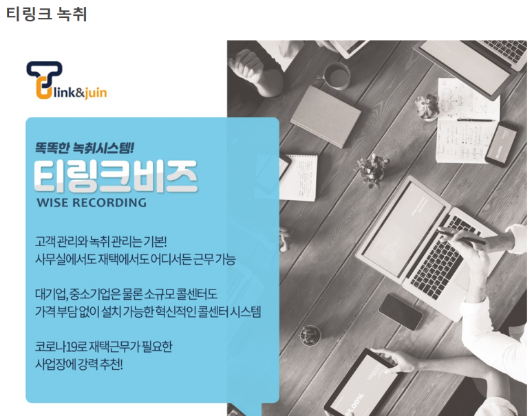 링크앤 이미지