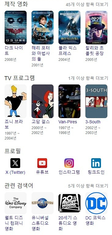 주식회사 브라더스 이미지