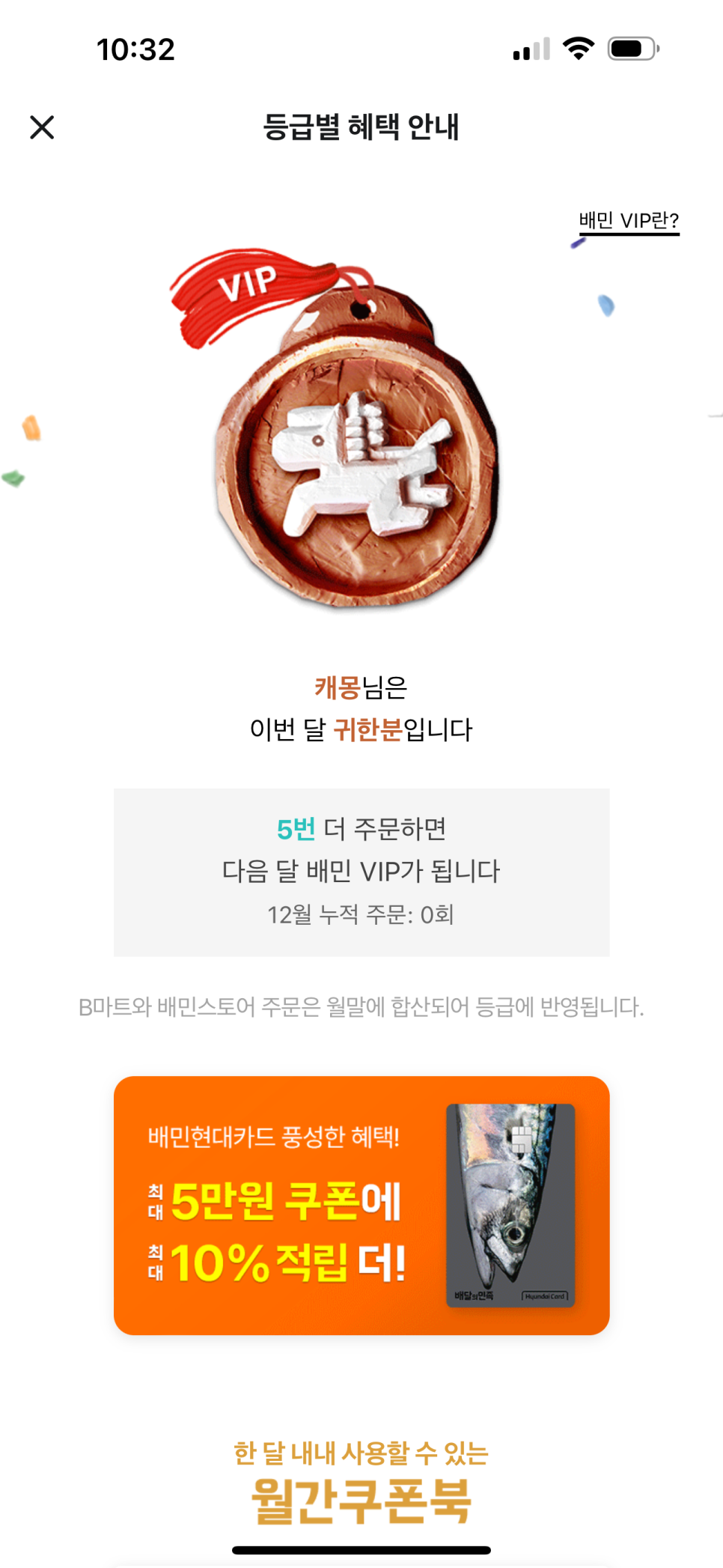 빽보이피자고양행신점 이미지