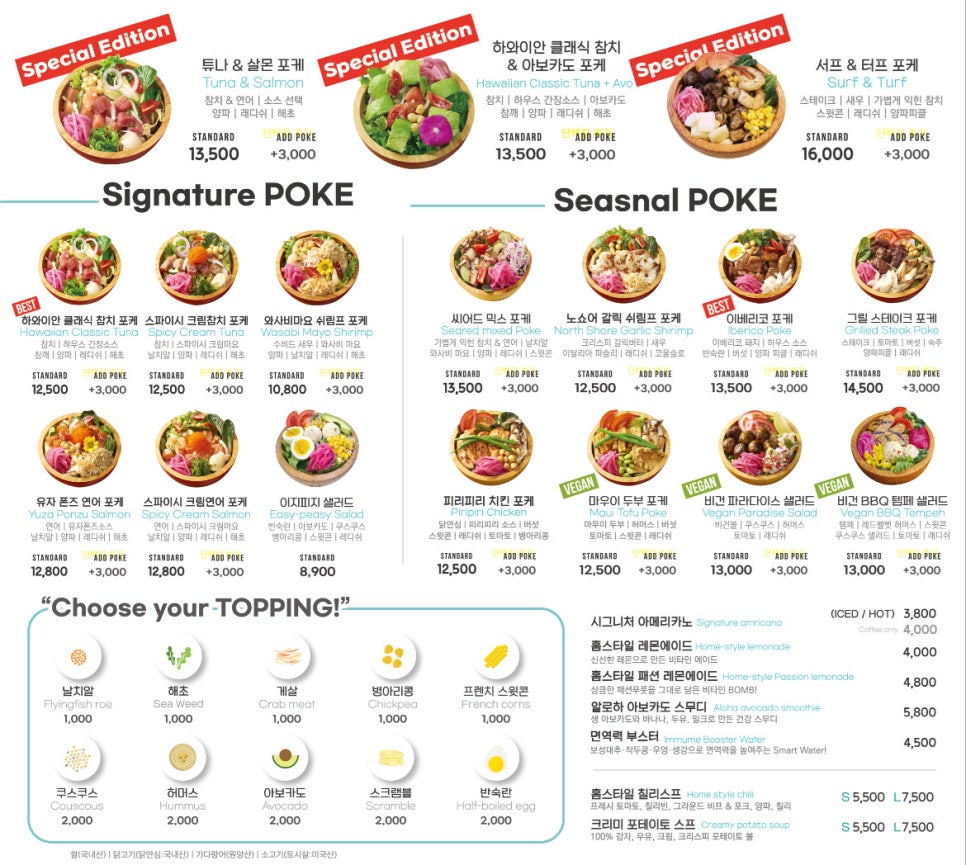 하루포케 이미지