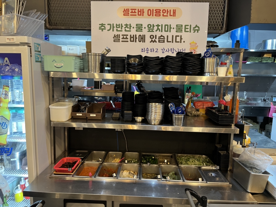 못생긴뚱돼지불당 이미지