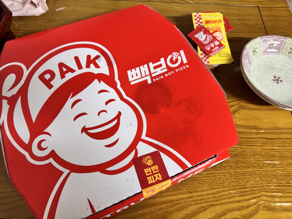 빽보이피자고양행신점 이미지
