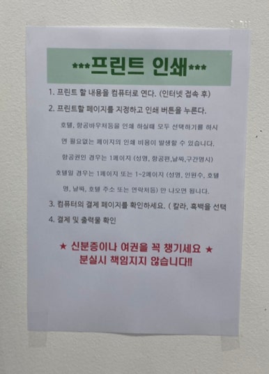 태한인쇄사 이미지