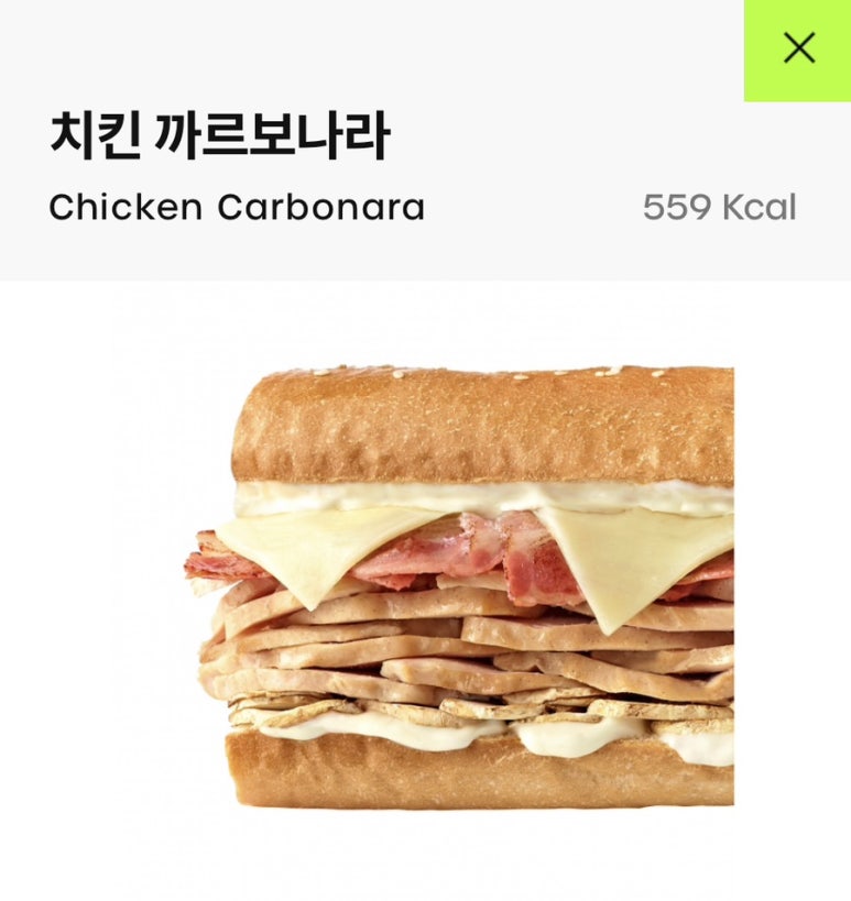 퀴즈노스성빈센트 이미지