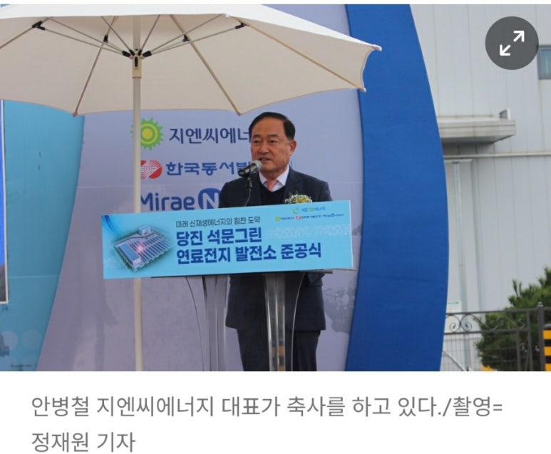 마음에너지발전소 이미지