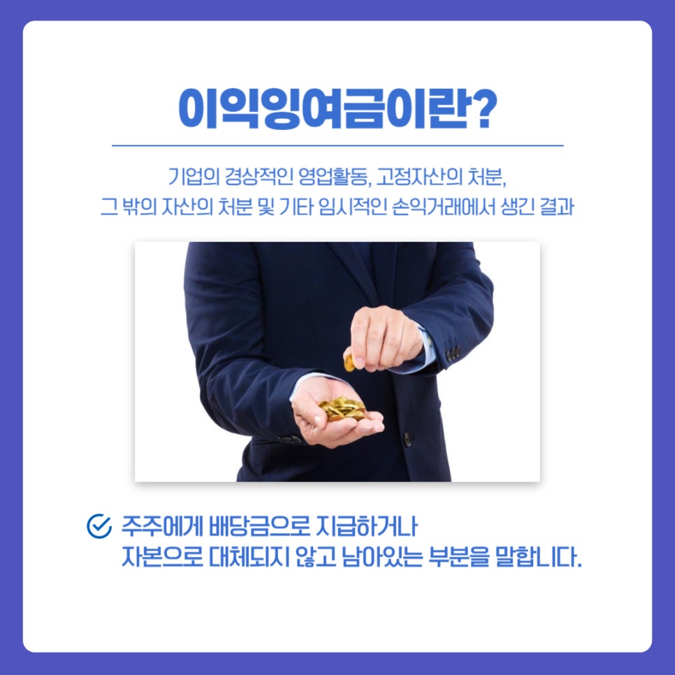 한백세무회계사무소 이미지