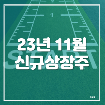 (주)그린테크엔지니어링 이미지