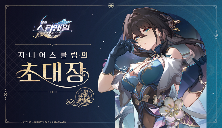지니어스클럽 이미지