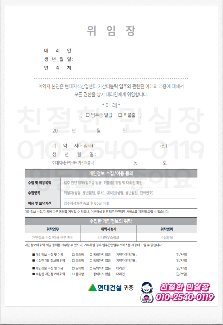 스마트법무사합동사무소 이미지