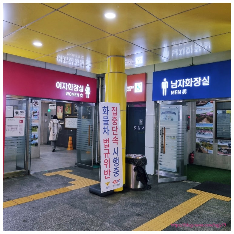 창녕제일주유소 이미지