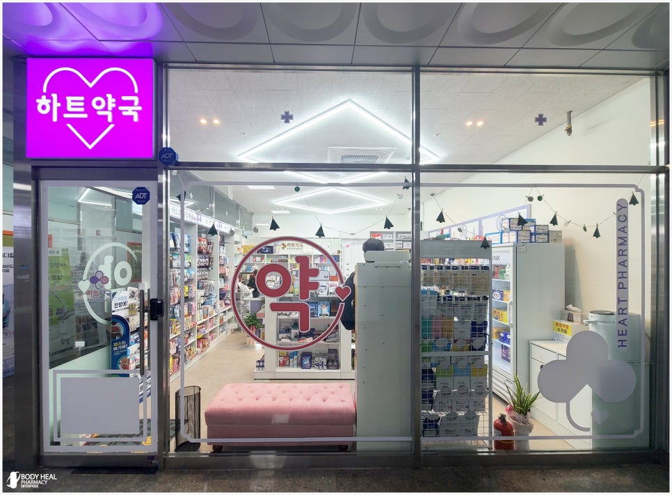세종약국 이미지