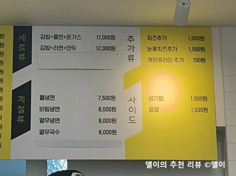 전민엄마김밥 이미지