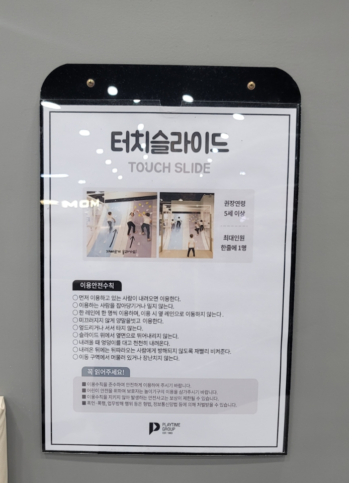 퀸즈아이키즈카페 이미지