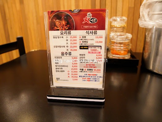 목천해물화짬뽕천안두정직영점 이미지