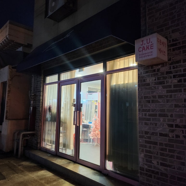 제이유케이크 이미지