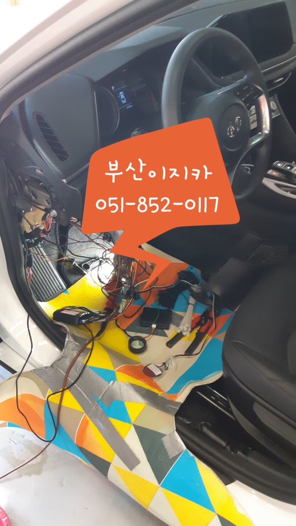 경동세차장 이미지