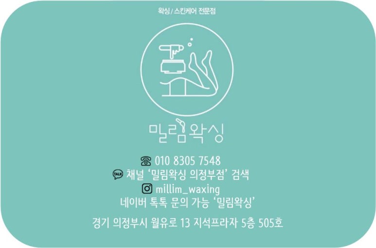 디오뷰티 이미지