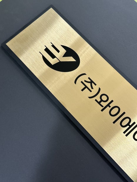 와이에이치글로벌 이미지