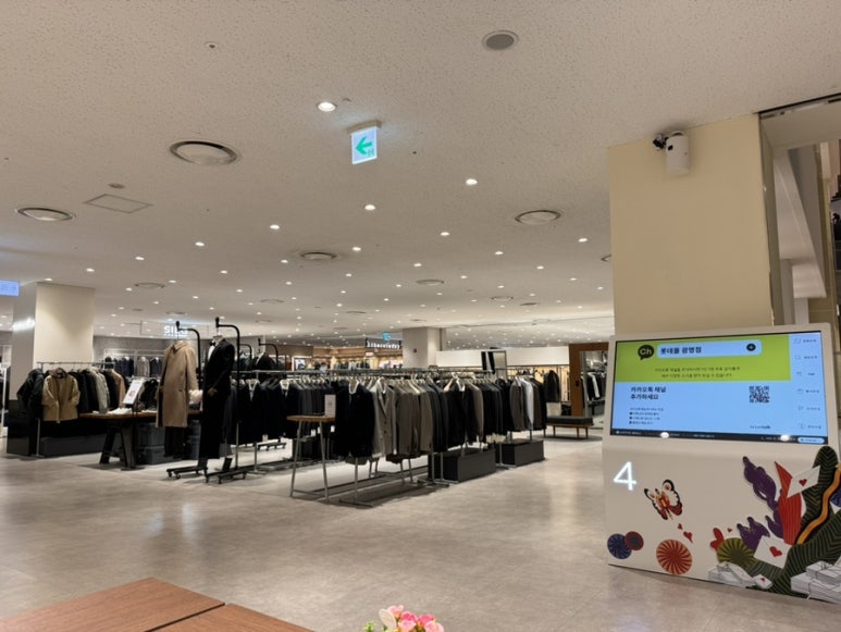 프레고커피 이미지